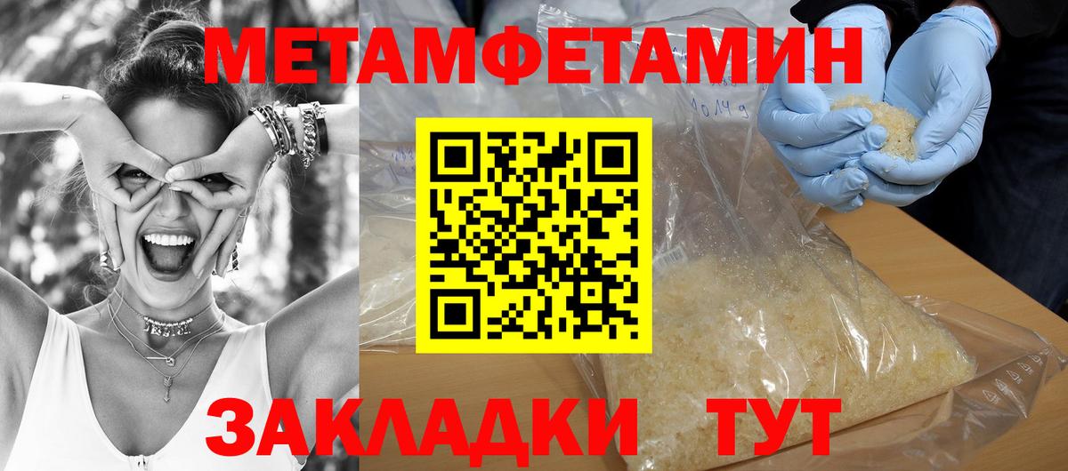 Азов  АМФЕТАМИН  Вход с VPN  АМФЕТАМИН 98% 