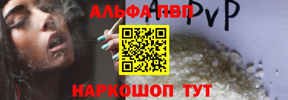 Азов  Альфа ПВП  Вход с VPN  А ПВП СК  Альфа ПВП СК КРИС 