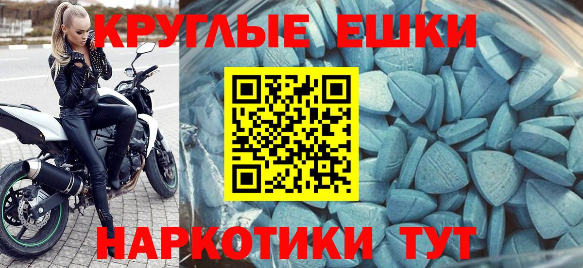 Ecstasy ешки  Вход с VPN  Азов  Экстази 280 MDMA 