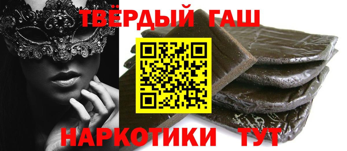 Гашиш гашик Азов