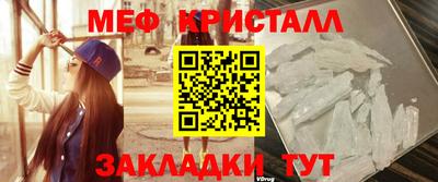 соль курить ск Мариинск