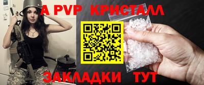 соль курить ск Мариинск