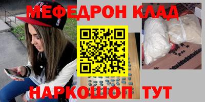 скорость mdpv Малгобек
