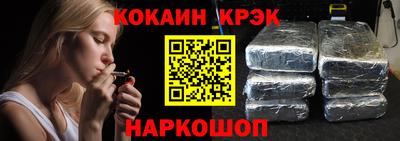 прущие крисы Малоярославец
