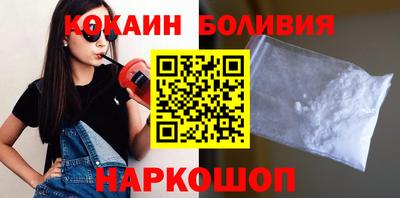 соль курить ск Мариинск