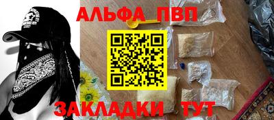соль курить ск Мариинск