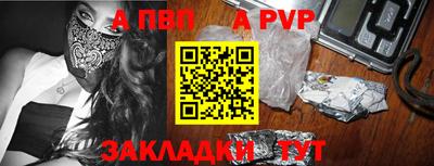 прущие крисы Малоярославец