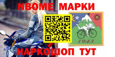 соль курить ск Мариинск
