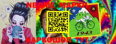 соль курить ск Мариинск