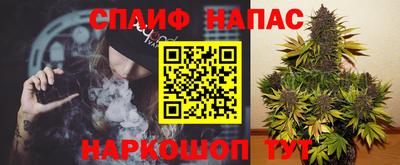 соль курить ск Мариинск