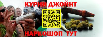 соль курить ск Мариинск