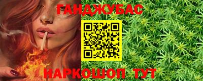 соль курить ск Мариинск