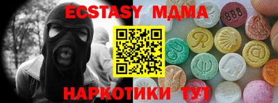 прущие крисы Малоярославец