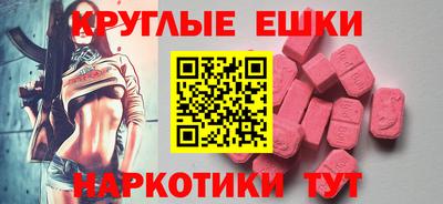 прущие крисы Малоярославец