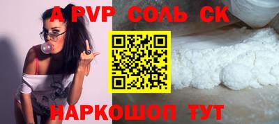 прущие крисы Малоярославец
