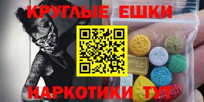 скорость mdpv Малгобек