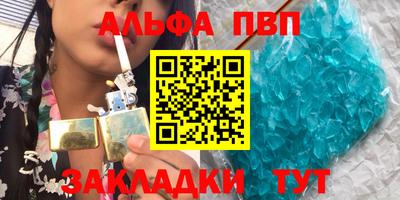 скорость mdpv Малгобек