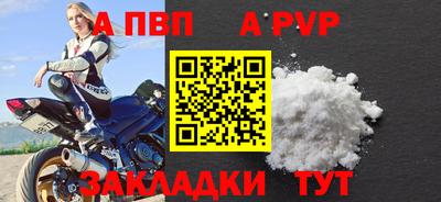прущие крисы Малоярославец