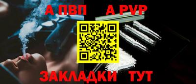 мефедрон мука Ликино-Дулёво