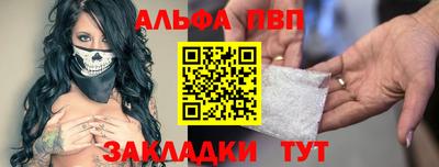 соль курить ск Мариинск