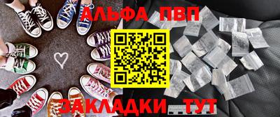 прущие крисы Малоярославец