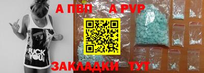 скорость mdpv Малгобек