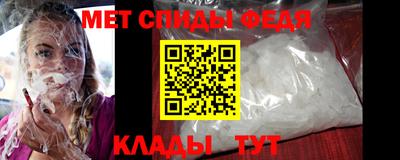 скорость mdpv Малгобек