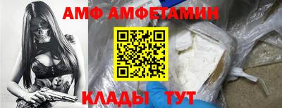 соль курить ск Мариинск