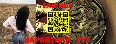 прущие крисы Малоярославец