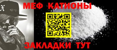 прущие крисы Малоярославец