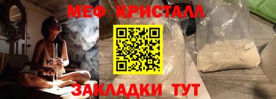 герыч Моздок