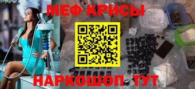 скорость mdpv Малгобек