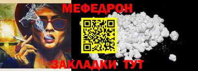 скорость mdpv Малгобек