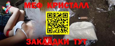 прущие крисы Малоярославец