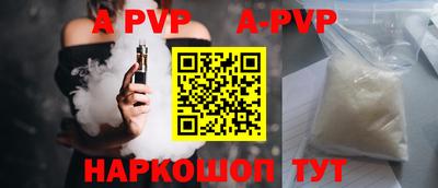 соль курить ск Мариинск
