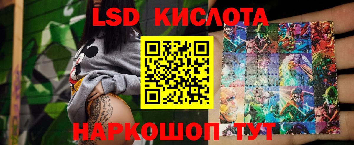 LSD-25 экстази ecstasy  LSD-25 экстази ecstasy  Вход с VPN  Азов 