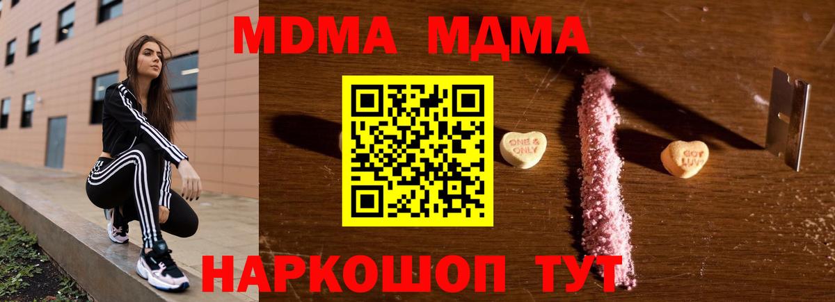  КОКАИН Азов