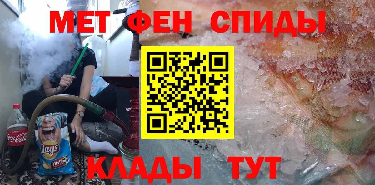 Первитин винт Азов