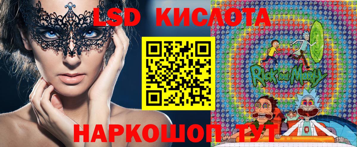 Марки 25I-NBOMe 1,5мг  Марки N-bome  Азов  Марки 25I-NBOMe 1,5мг  Вход с VPN 