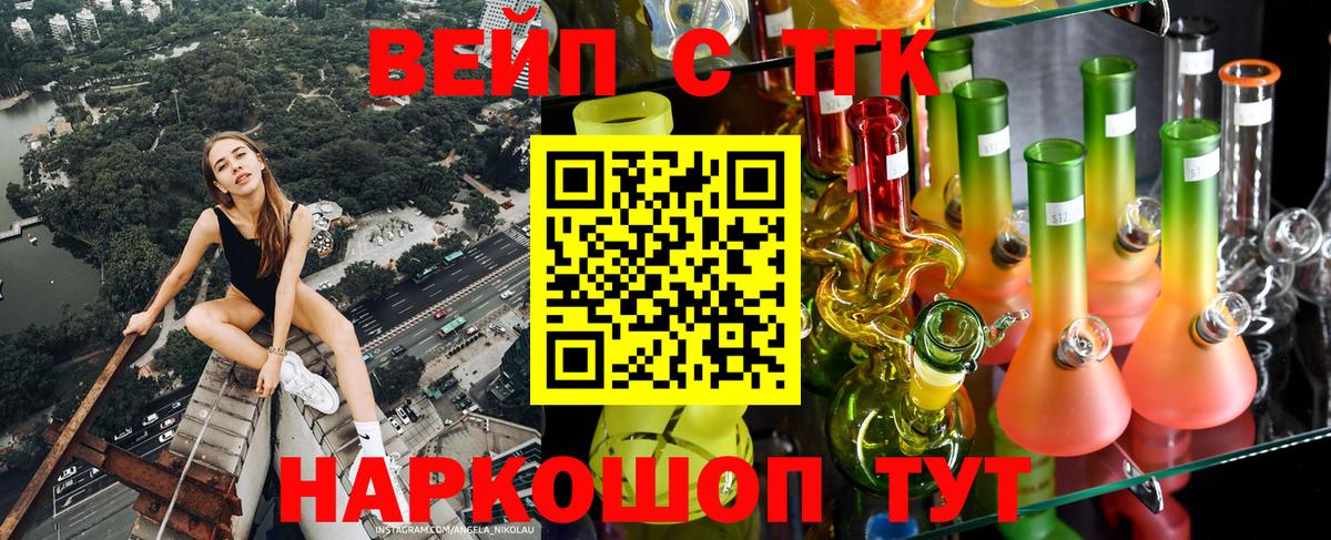 Дистиллят ТГК Wax Азов