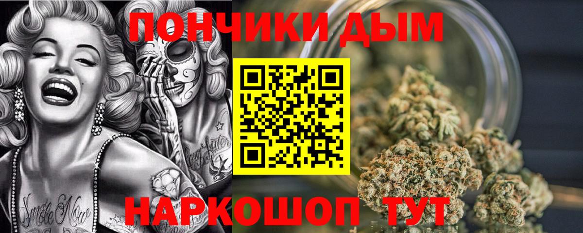 Азов  ГАШИШ  КОКАИН  Вход с VPN  МЕФ  МЕФ кристаллы  Гашиш 