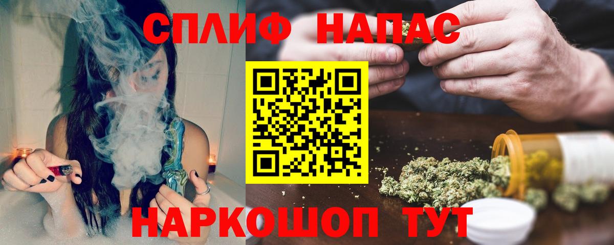 Каннабис план  Вход с VPN  Канабис конопля  Азов  Бошки марихуана индика 