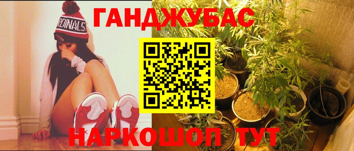 Бошки Шишки индика Азов